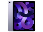★アップル / APPLE iPad Air 10.9インチ 第5世代 Wi-Fi 256GB 2022年春モデル MME63J/A [パープル] 【タブレットPC】【送料無料】