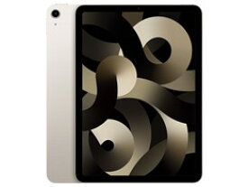 ★アップル / APPLE iPad Air 10.9インチ 第5世代 Wi-Fi 64GB 2022年春モデル MM9F3J/A [スターライト] 【タブレットPC】【送料無料】