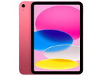 ★アップル / APPLE iPad 10.9インチ 第10世代 Wi-Fi 64GB 2022年秋モデル MPQ33J/A [ピンク] 【タブレットPC】【送料無料】