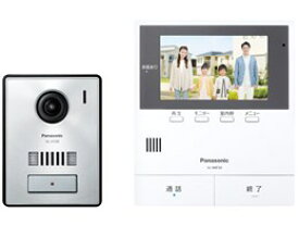 ★Panasonic / パナソニック VL-SE50KPA 【テレビドアホン・インターホン】【送料無料】