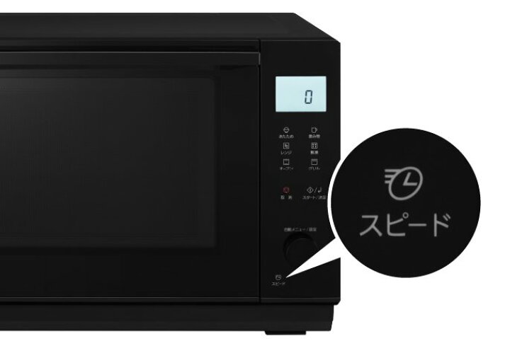 楽天市場】☆Panasonic / パナソニック NE-MS4B-K [ブラック]【電子 