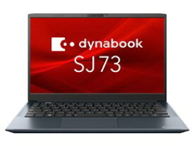 ★☆Dynabook dynabook SJ73/KV A6SJKVG82415 【ノートパソコン】【送料無料】