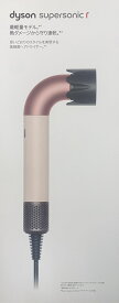 ★dyson / ダイソン Dyson Supersonic r ヘアドライヤー HD17 VLP [セラミックピンク] 【ヘアドライヤー】【送料無料】