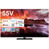 楽天市場】55インチ テレビ（シリーズREGZA）の通販