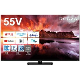 ★TVS REGZA REGZA 55X8900N [55インチ]【薄型テレビ】【送料無料】