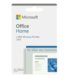 ★Microsoft / マイクロソフト Office Home 2024【オフィスソフト】【送料無料】