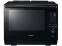 ★TOSHIBA / 東芝 石窯ドーム ER-D3000B(K) [グランブラック]【電子レンジ・オーブンレンジ】【送料無料】
