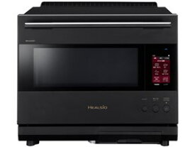 ★SHARP / シャープ ヘルシオ AX-LSX3C-B [プレミアムブラック]【電子レンジ・オーブンレンジ】【送料無料】