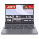 ★☆レノボ / Lenovo IdeaPad Slim 3 Gen 10 83K8007HJP [Luna Grey]【ノートパソコン】【送料無料】