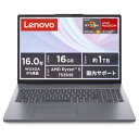 ★☆レノボ / Lenovo IdeaPad Slim 3 Gen 10 83K8007DJP [Luna Grey]【ノートパソコン】【送料無料】