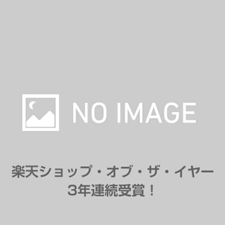 楽天市場 ラジオcd ノイタミナラジオ おまとめフィナーレ ｃｄ Tbzr 0523 ディーライズ2号店