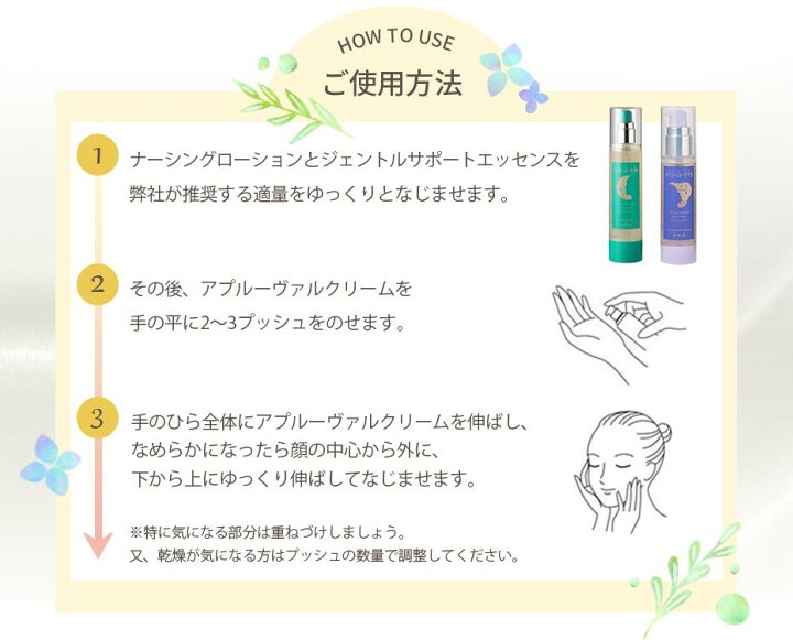 楽天市場 アプルーヴァル クリーム 保湿クリーム 35g スキンケア 顔 フェイスクリーム 朝 スキンクリーム 美容クリーム 美容化粧 日本製 うるおい クリーム 乾燥 潤い 肌荒れ 毛穴 保湿 しっとり 乾燥肌 ハリ ツヤ 女性 フェイスケア 高級 持ち運び セラミド