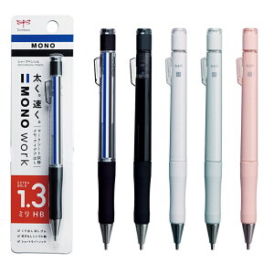 g{ V[vyVuMONO workvm[N DPB-151 1.3mmc c }[NV[g@XPb`ylR|XIz