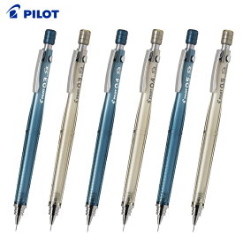 パイロット シャーペン シャープペンシル S3 (エススリー) 0.3mm 0.4mm 0.5mm (HPS-30R)【ネコポス選択可】