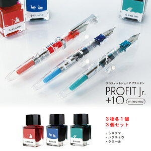 Z[[NM NM vtBbgWjA+10 minamo@Ro[^[ ~jTCYCNt 3e1Zbg