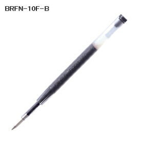 パイロット 油性ボールペン 替芯 細字 0.7mm 黒 (BRFN-10F-B) 【ゆうパケットA選択可】