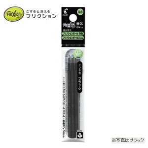 pCbg tNV{[ F^Cvp 0.5mm ֐c 3{ (ubN/bh/u[) LFBTRF30EF3 y䂤pPbgIz