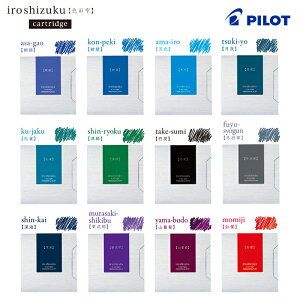 pCbg Fʎ 낵 CNJ[gbW NMp 6{ (IRF-6S) y䂤pPbgAIz