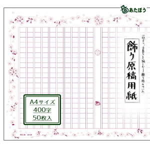 茴ep uNԒvGK0014 400l 50 ڂy䂤pPbgAIz