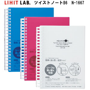 qgu AQUA DROPs cCXgm[g B6 21 [t70 ^ (N-1667)y䂤pPbgBIz