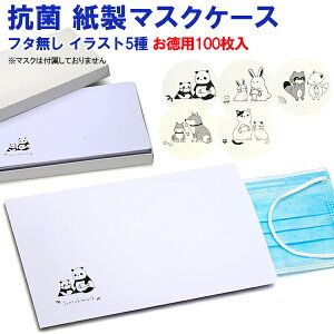 封筒 イラスト ビューティー ヘルスの人気商品 通販 価格比較 価格 Com