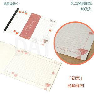 �~�j���e�p�� ���w������V���[�Y 270���l (MG-010) ������Ƃǂ� �ؖ쐣����y�䂤�p�P�b�g�I���z