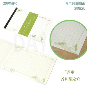~jep wV[Y 270l (MG-010) Ƃǂ ؖ쐣y䂤pPbgIz