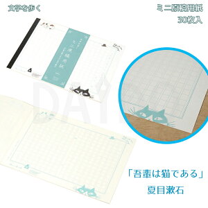 ~jep wV[Y 270l (MG-010) Ƃǂ ؖ쐣y䂤pPbgIz