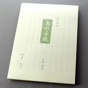 NMp u̎qvcr9s a NB (51410) y䂤pPbgAIz