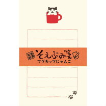 楽天市場】古川紙工 猫の通販