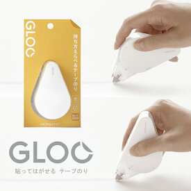 コクヨ GLOO グルー テープのり 詰め替えタイプ M (貼ってはがせる・本体) タ-GM401-08 【ゆうパケットB選択可】