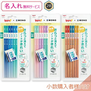 yꖳzM g{ Cb| ꂢɏ邩҂2B 6{pbN{ m wKpS PPB-711 u[/sNy䂤pPbgBIz