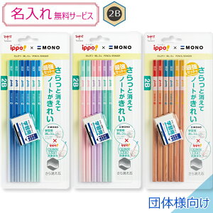 m10ȏゲw̒c̗lnyꖳzM g{ Cb| ꂢɏ邩҂2B 6{pbN{ m wKpS PPB-711 u[/sN@@9ȉ̂ws