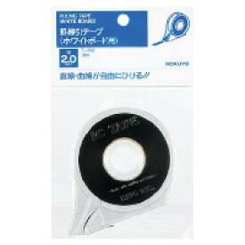 コクヨ KOKUYO 罫線引きテープ ホワイトボード用 幅2mm×16m 黒 (T-502) 【ゆうパケットA選択可】