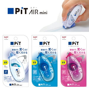 g{ e[v̂ Pit AIR mini sbgGA[~j 6mm lߑւ^Cv (PN-CAS)y䂤pPbgBIz