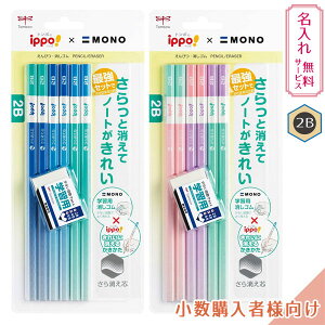 yꖳzM g{ Cb| ꂢɏ邩҂2B 6{pbN{ m wKpS PPB-711 u[/sNy䂤pPbgBIz