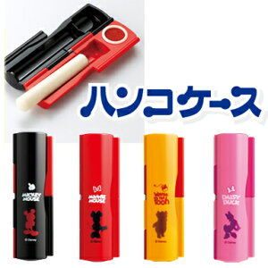 V`n^ ӃP[X fBYj[ (~bL[^~j[^܂̃v[^fCW[_bN) VGbg  t (CPC-D)y䂤pPbgBIz