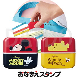 楽天市場 ディズニー 名前スタンプの通販