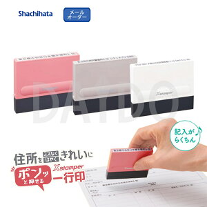 V`n^ XX^p[ [I[_[ s 0560 C{CX o^ԍ Z 1s (XH-0560C/MO)y䂤pPbgAIz