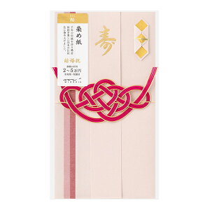 jV u ߎ v j ̂   Vv@ (25603-006)y䂤pPbgAIz