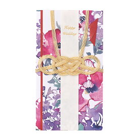 ご祝儀袋 「Le bouquet(ルブーケ) アネモネ レッド」 かわいい 結婚祝い 花柄 のし袋 金封 かわいい 【ゆうパケットA選択可】