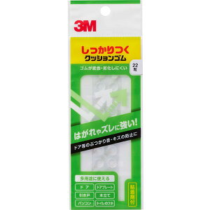 hA h NbVS  22 8mm× 2mm CS-04 3M hhA he[v ˓pbL h΍ NbVS C M