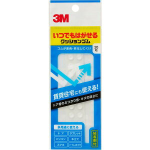 hA h ł͂NbVS  20 ×30pbN 7.9mm×2.2mm CR-01 3M hhA he[v ˓pbL h΍ NbVS M2