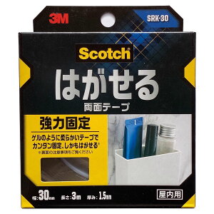 ���ʃe�[�v �X�R�b�` �͂����闼�ʃe�[�v ���͌Œ� SRK-30 ���� ��30mm×����3m×����1.5mm 3M Scotch ���� �͂����� ���ʃe�[�v ���͗���