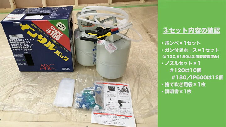 楽天市場】発泡ウレタンスプレー インサルパック 発泡ウレタンフォーム 