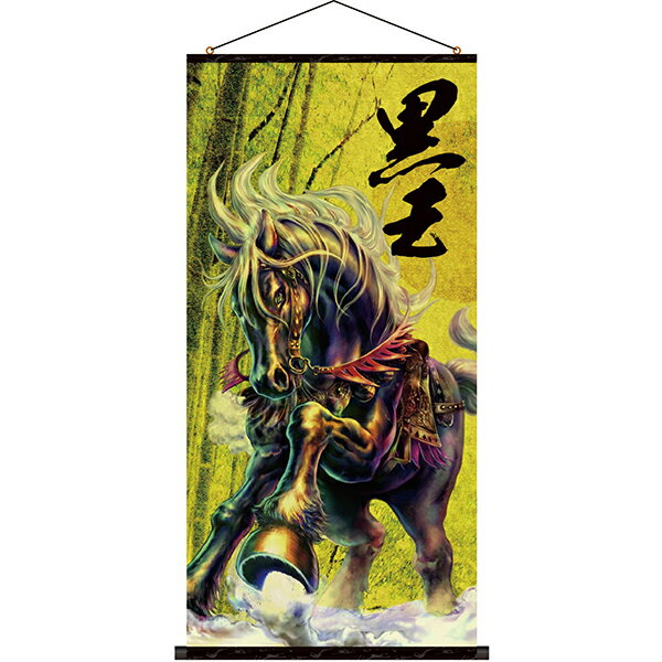 楽天市場 送料無料 アサヒペン 北斗の拳 世紀末和室伝説 和ペストリー 黒王 1枚入 幅58cm 長さ110cm Nsh 003t イーダイク