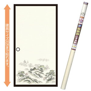  Dӂ܎  95cm×220cm 䒷2 No.710 ATqy ӂ܎ ӂ ւ  a_   