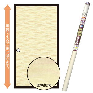  Dӂ܎  ×4{ 95cm×220cm 䒷2 No.713 ATqy ӂ܎ ӂ ւ  a_   