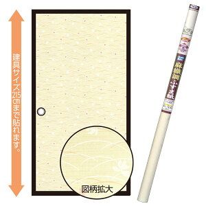  Dӂ܎  ×4{ 95cm×220cm 䒷2 No.714 ATqy ӂ܎ ӂ ւ  a_   