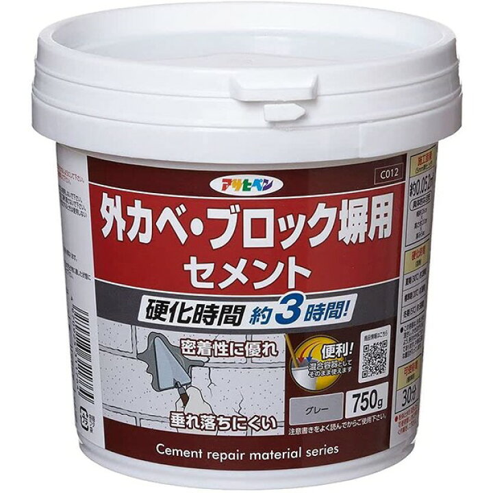 楽天市場】コンクリート補修材 外カベ・ブロック塀用セメント グレー 